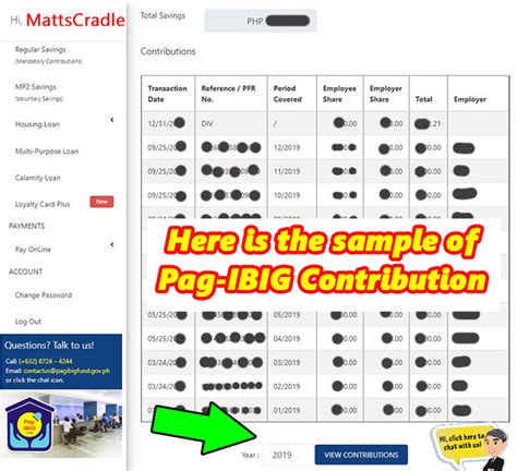 hdmf online contribution inquiry.